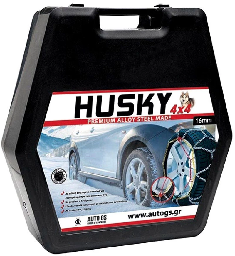 Αλυσίδες Χιονιού Husky 4X4 No220 16mm 2 Τεμάχια (CAR0000026)