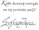 ΚΑΡΤΑ ΡΟΚΟΚΟ ΓΑΜΟΥ ΤΟΥΡΤΑ- ΡΟ101