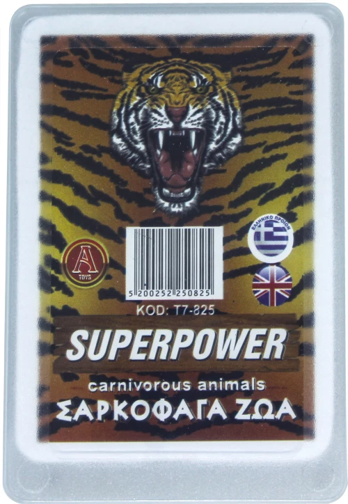 ΕΠΙΤΡΑΠΕΖΙΟ SUPER POWER ΣΑΡΚΟΦΑΓΑ ΖΩΑ- T7-825