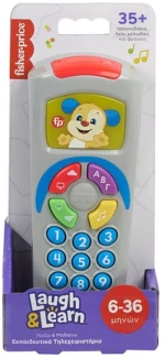 Fisher Price Εκπαιδευτικό Τηλεχειριστήριο Παίζω & Μαθαίνω - HXB85