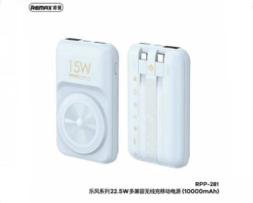 Remax RPP-281 10.000 MAh Magnetic PD 22,5 W Wirebank Powerbank Με Καλώδιο Γρήγορης Φόρτισης Ψηφιακή Οθόνη-Μπλε