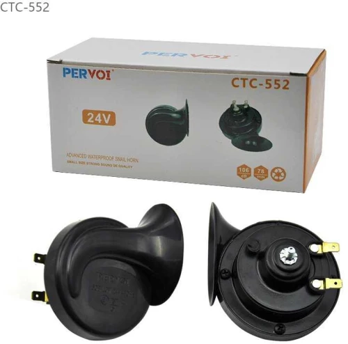 Σετ δίδυμες κόρνες σαλιγκάρι - Snail Horn - CTC-552 - 24V - 004291
