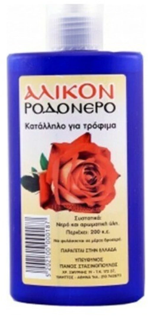 Ροδόνερο Άλικον 200 ml