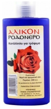 Ροδόνερο Άλικον 200 ml