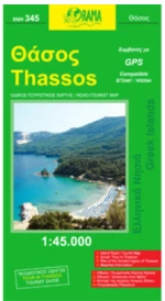 Θάσος (Οδικός - Τουριστικός Χάρτης)