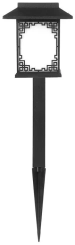 Ηλιακό φωτιστικό κήπου LED - 2pcs - 431244 431244