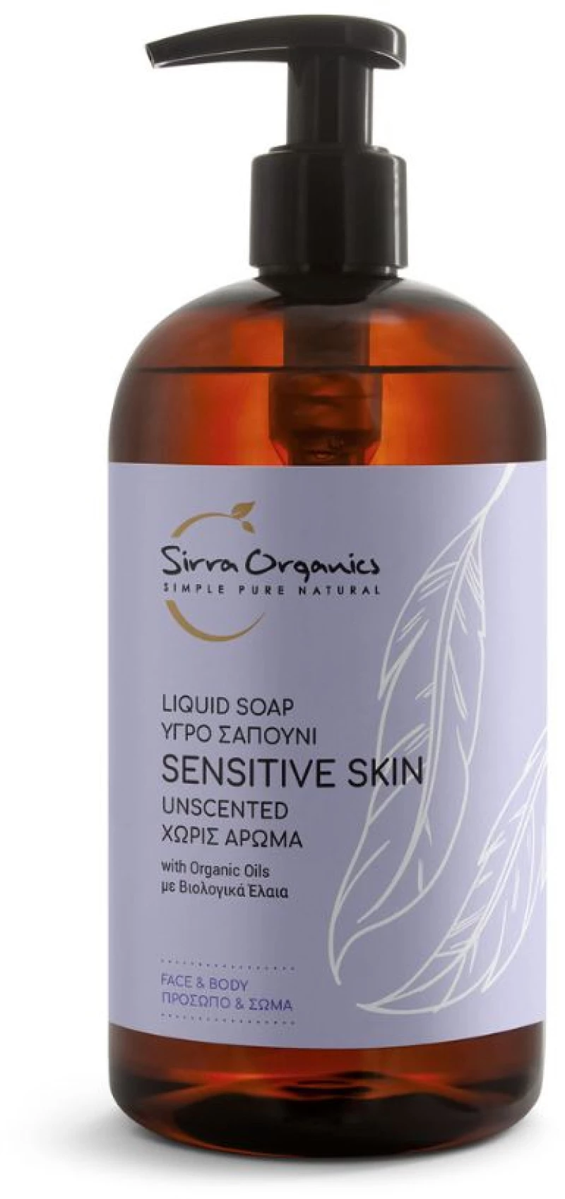 Υγρό Σαπούνι με Βιολογικά Έλαια Sirra Organics-Sensitive 500ml