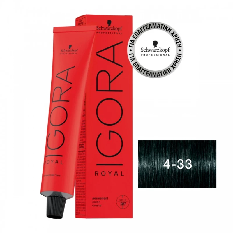 Schwarzkopf Professional Igora Royal 4-33 Καστανό Μεσαίο Έντονο Ματ 60ml