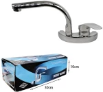 Μπαταρία μπάνιου διπλή/Βρύση μπάνιου - Bathroom tap 7111