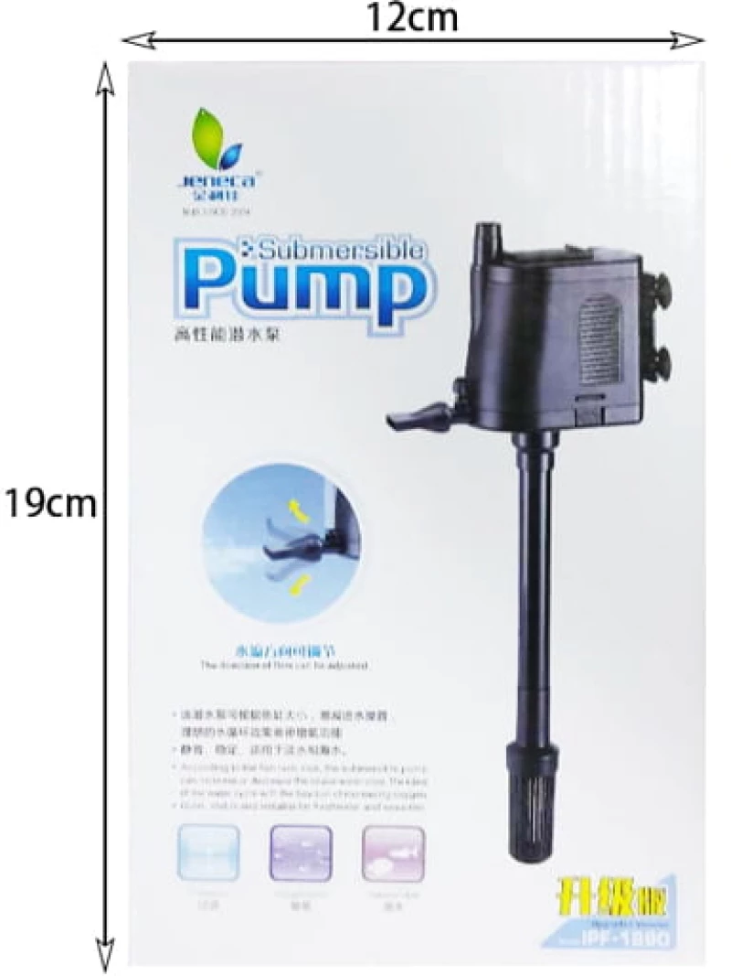 Φίλτρο ενυδρείου IPF-1990 - Submersible pump 42063