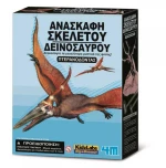 4M Ανασκαφή Πτερανόδοντας