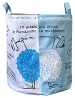 Toy Bin - ΓΕΤΙ Growth Mindset