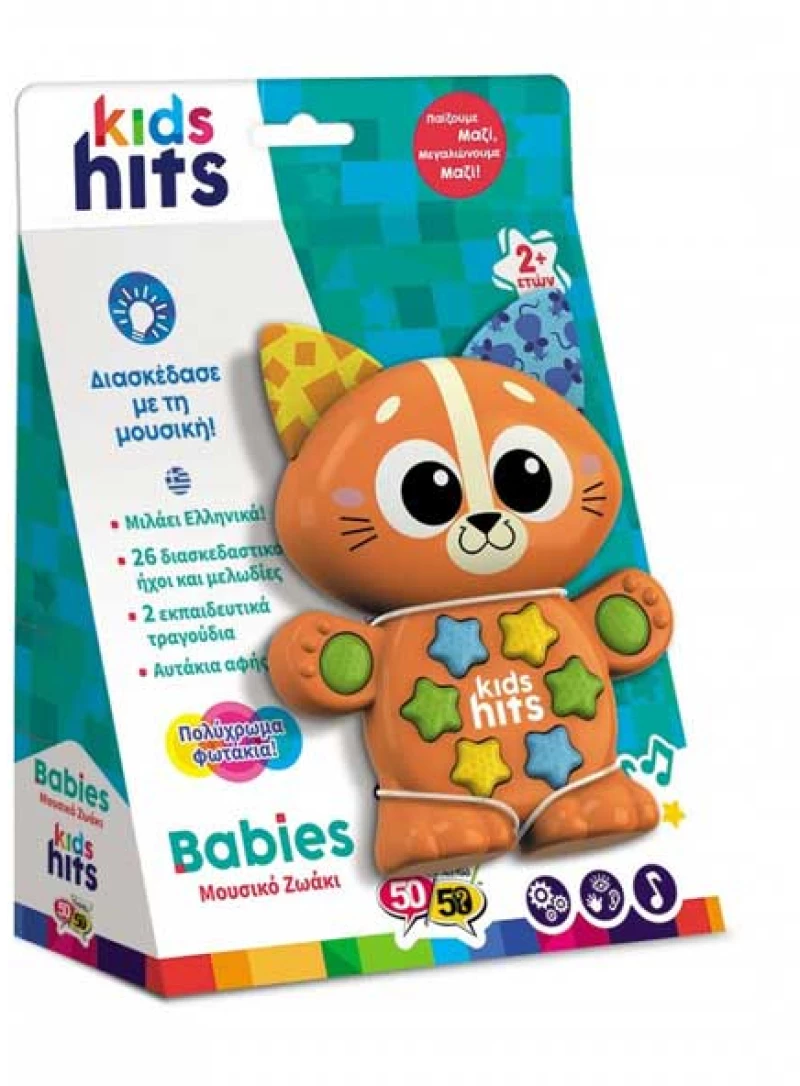 Kids Hits Εκπαιδευτικό Babies Μουσικό Ζωάκι Γατάκι
