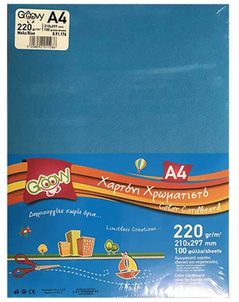 Χαρτί Α4 χρωματιστό Groovy 220gr – 100 φύλλα Μπλε