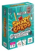 Smart Cards – Γρίφοι