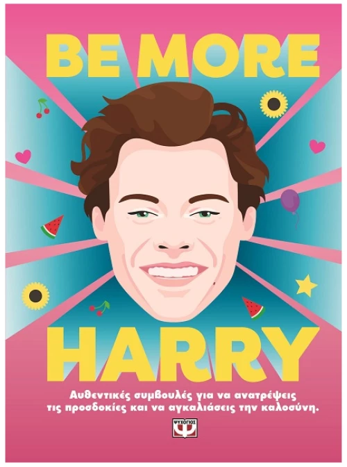 Be more Harry