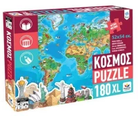 Διαβάζω Και Μαθαίνω:Κόσμος Puzzle 180XL