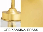ΜΠΡΟΥΤΖ.ΚΟΛ ΜΠΡ  0,99Μ ΜΠΡ