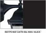 ΜΠΡΟΥΤΖ.ΚΟΛ ΜΠΡ  0,66Μ ΜΑΥΡΟ