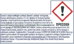 Dettol Λεμόνι Υγρό Καθαριστικό 1lt