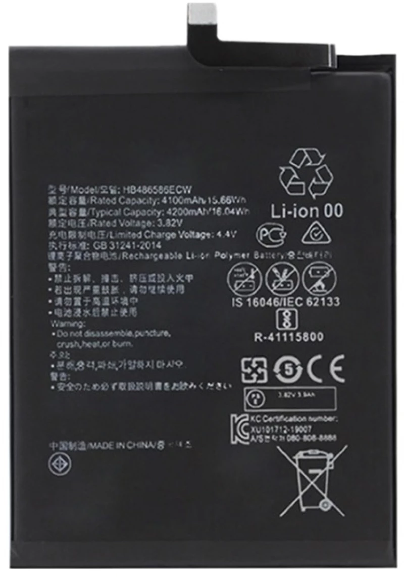 Μπαταρία συμβατή με Huawei P40 Lite / Mate 30 Lite / Mate 30 / Y9a Τύπου HB486586ECW OEM Bulk
