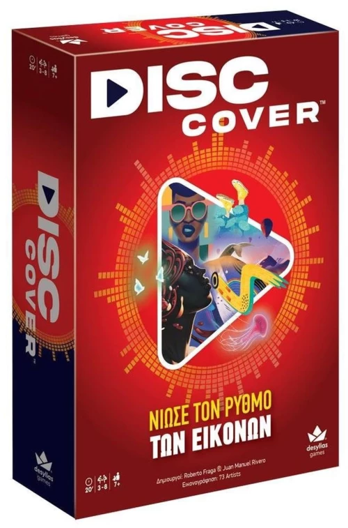 Επιτραπέζιο Παιχνίδι Δεσύλλας Disc Cover