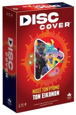 Επιτραπέζιο Παιχνίδι Δεσύλλας Disc Cover