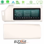 Bizzar OEM Range Rover Sport L494 2013-2016 8core Android13 8+128GB Navigation Multimedia 12.3" (Άσπρο χρώμα) U-AM-LR8562WH