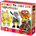 ΕΚΠΑΙΔΕΥΤΙΚΟ HEADU CRAFT ΦΤΙΑΞΕ ΤΑ ΔΙΚΑ ΣΟΥ ΤΕΡΑΤΑΚΙΑ- 50,55904