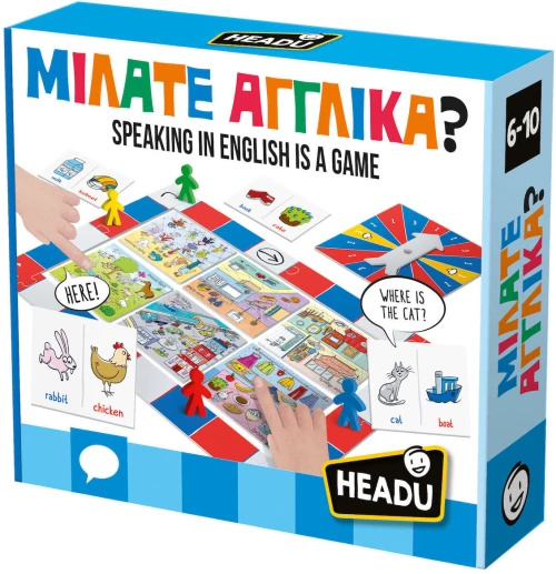 HEADU SCHOOL ΜΙΛΑΤΕ ΑΓΓΛΙΚΑ;- 50.55812