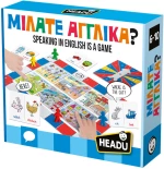 HEADU SCHOOL ΜΙΛΑΤΕ ΑΓΓΛΙΚΑ;- 50.55812
