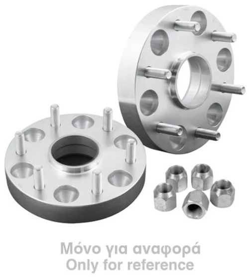 ΑΠΟΣΤΑΤΕΣ ΤΡΟΧΩΝ 5X120 5mm SRSR006