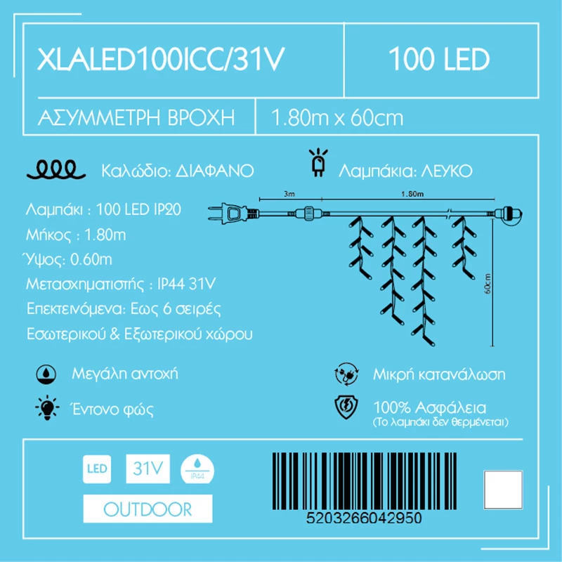 100 LED Βροχή Με Επέκταση Διάφανο Καλώδιο Λευκό LED IP44 31V 180x60cm