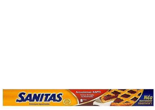 Αντικολλητικό Χαρτί SANITAS 8m