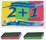 Σφουγγάρι Κουζίνας Μεγάλο 15x7.5X2.9cm 2+1 Δώρο