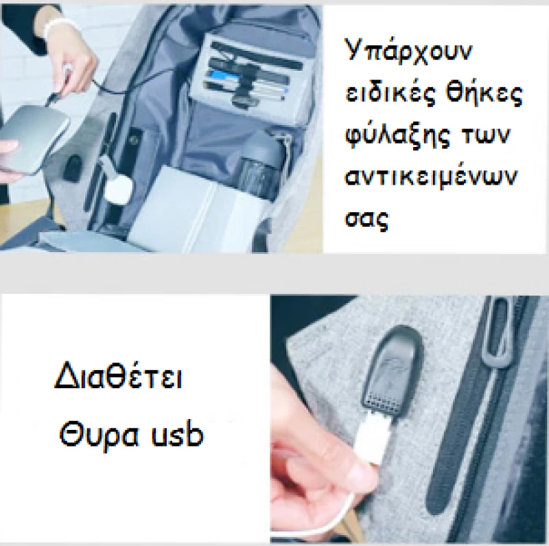 ΣΑΚΙΔΙΟ ΠΛΑΤΗΣ 3230 ΜΠΛΕ-ΜΑΥΡΟ