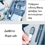 ΣΑΚΙΔΙΟ ΠΛΑΤΗΣ 3230 ΜΠΛΕ-ΜΑΥΡΟ