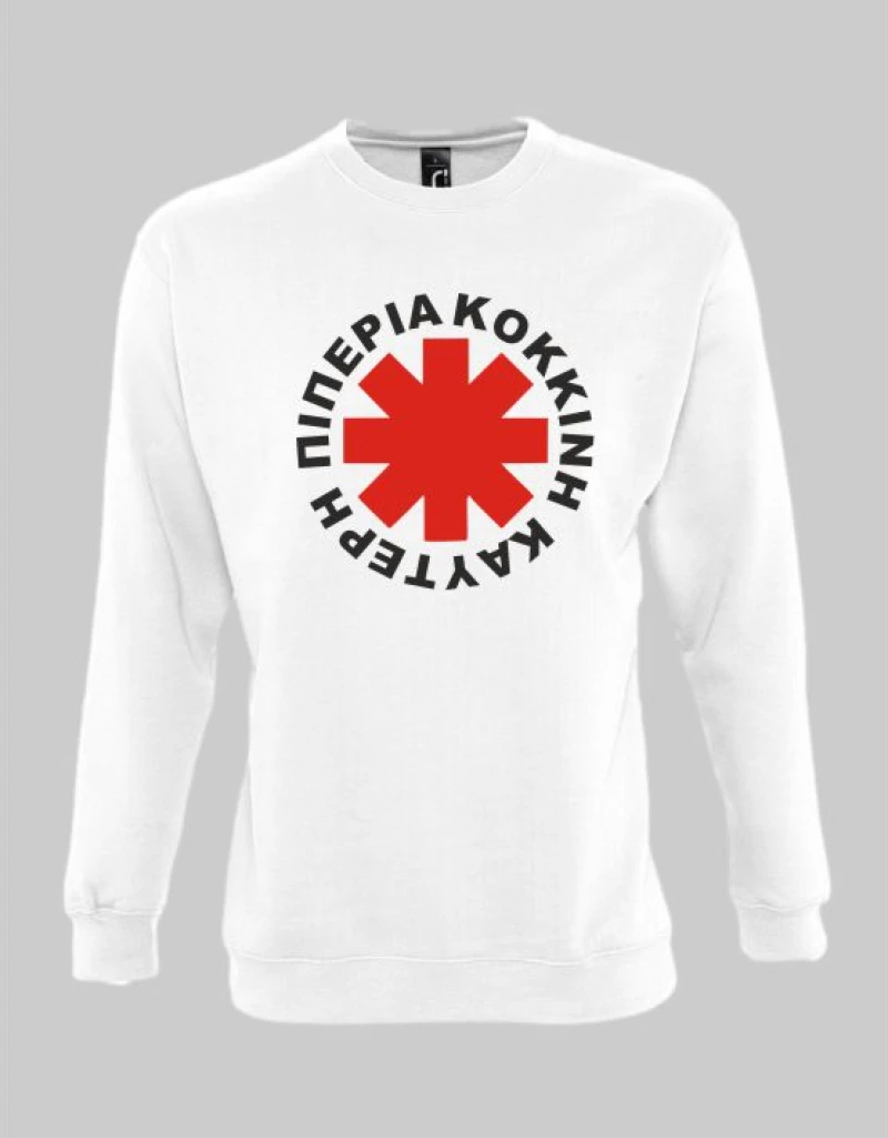 Greek Red Hot Chili Peppers sweatshirt - WHITE