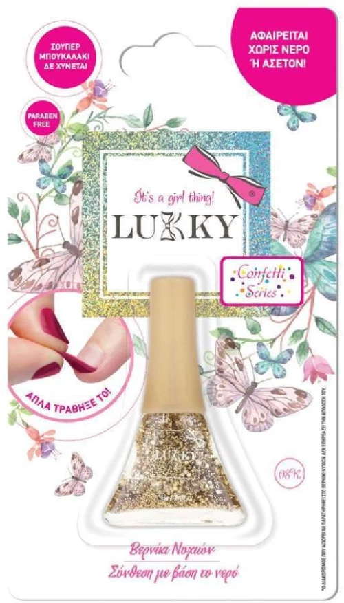 GIOCHI PREZIOSI LUKKY PEEL-OFF ΧΡΥΣΟ ΒΕΡΝΙΚΙ ΝΥΧΙΩΝ ΜΕ GLITTER 08Κ LUK00000