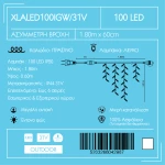 100 Led Βροχή Επέκταση Πράσινο Καλώδιο Λευκό Led IP44 180x60cm