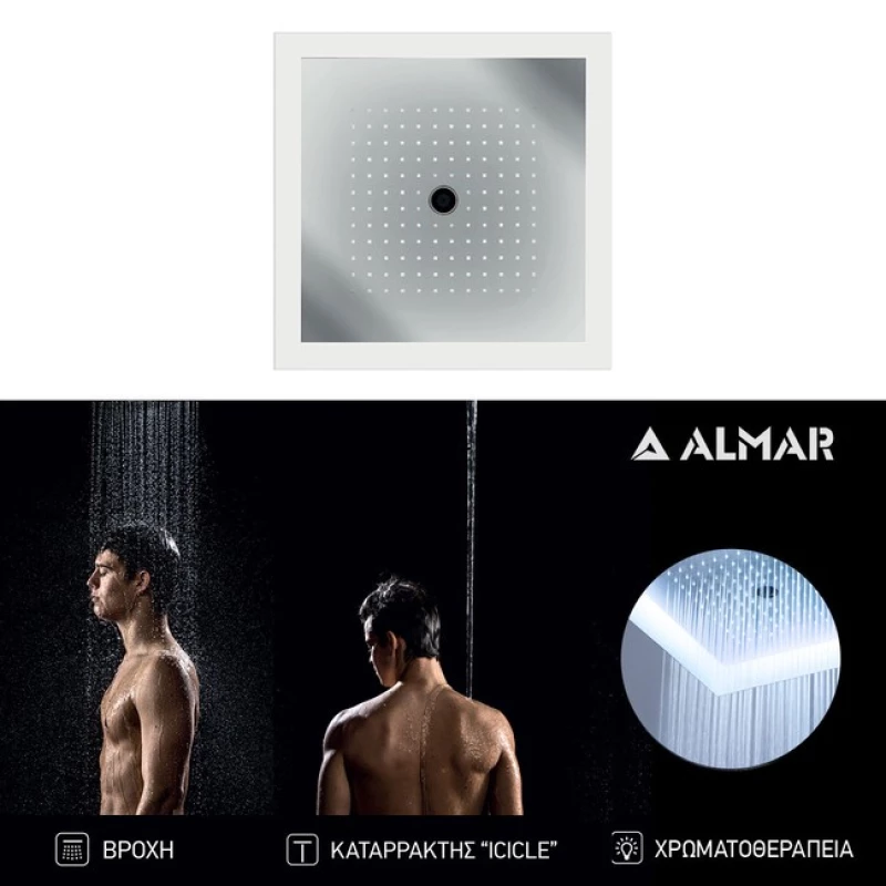 ΚΕΦΑΛΗ ΟΡΟΦ.ICICLE-Χ.ΠΛΑΙΣΙΟ-ΧΡΩΜΑΤ/ΠΕΙΑ 47x47 ALMAR BRUSHED INOX