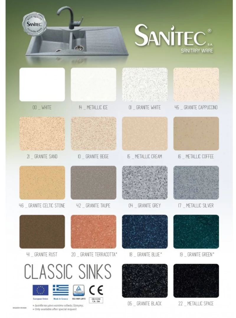 Νεροχύτης Συνθετικός Γρανίτης Sanitec Classic  323 (115X50) Επικαθήμενος Αντιστρεφόμενος 17_METALLIC SILVER