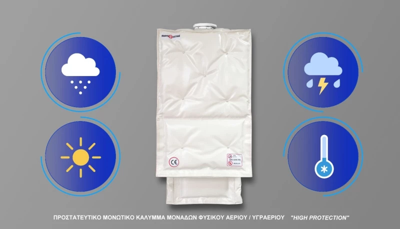 Προστατευτικό Κάλυμμα Μονάδας Αερίου JB High Protection N12  800 x 450 x 320
