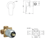 Εντοιχισμένη Μπαταρία Μονής Εξόδου Modea Optima Chrome Με Ροζέτα Ø69 (00-07530)