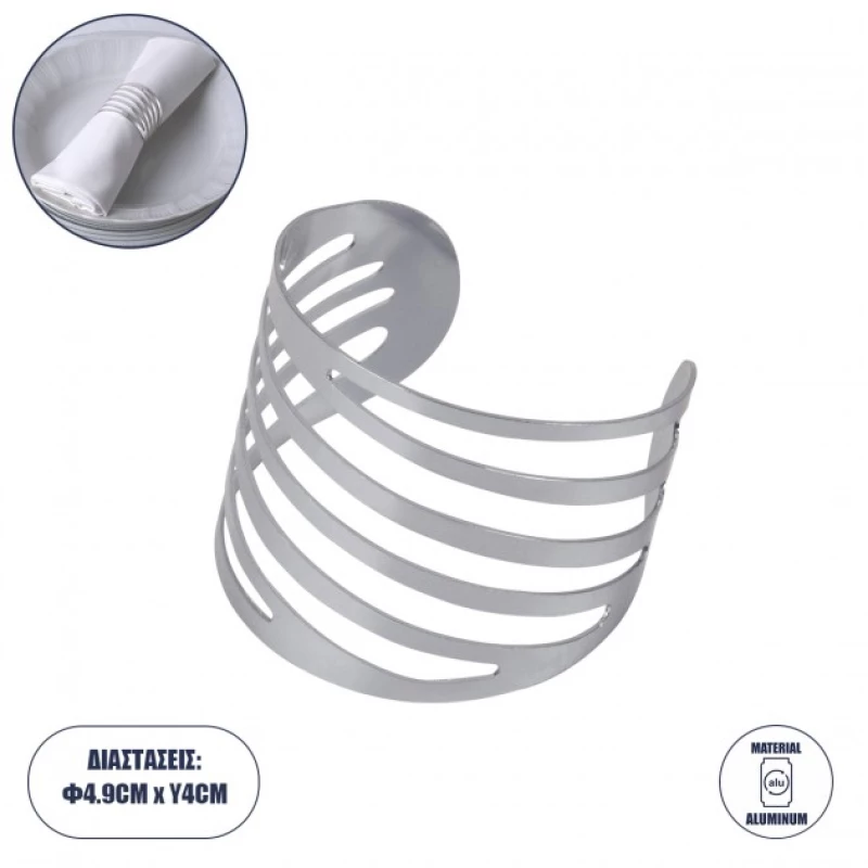 Δαχτυλίδι Πετσέτας Μεταλλικό Φ5 x H4cm VAISSELLE Globostar 35012 Ασημί