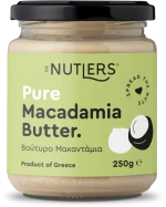 The Nutlers Βούτυρο Μακαντάμια 250gr