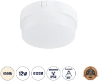 GloboStar® REVANO 61012 LED Πλαφονιέρα Οροφής Στρόγγυλη Φ12 12W 1140lm 180° AC 220-240V Αδιάβροχη IP54 Φ12 x Υ4.5cm Φυσικό Λευκό 4500K -