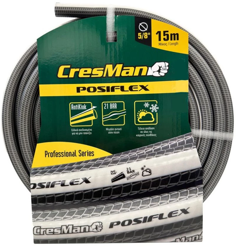 Λάστιχο ποτίσματος CRESMAN POSIFLEX 5 8 25m
