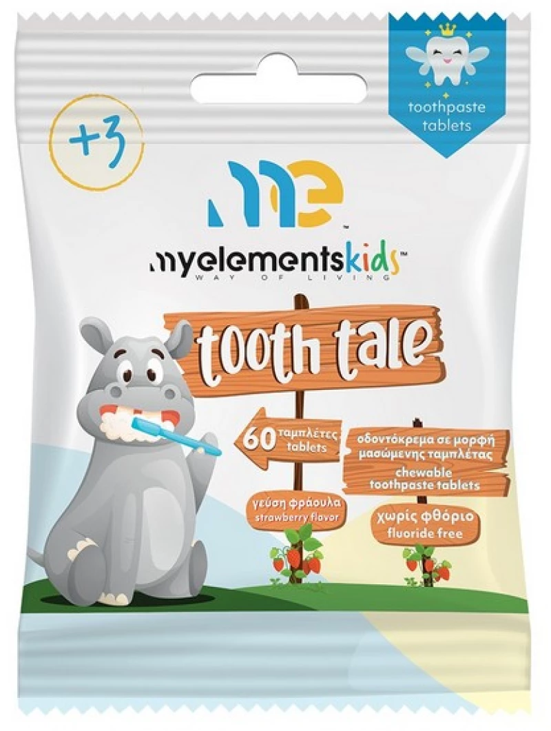 My Elements Kids Tooth Tale Chewable Toothpaste Tablets 3+ Years 60 Μασώμενες Ταμπλέτες