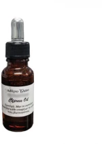ΑΙΘΑΙΡΙΟ ΕΛΑΙΟ ΚΥΠΑΡΙΣΣΙ 20 ML